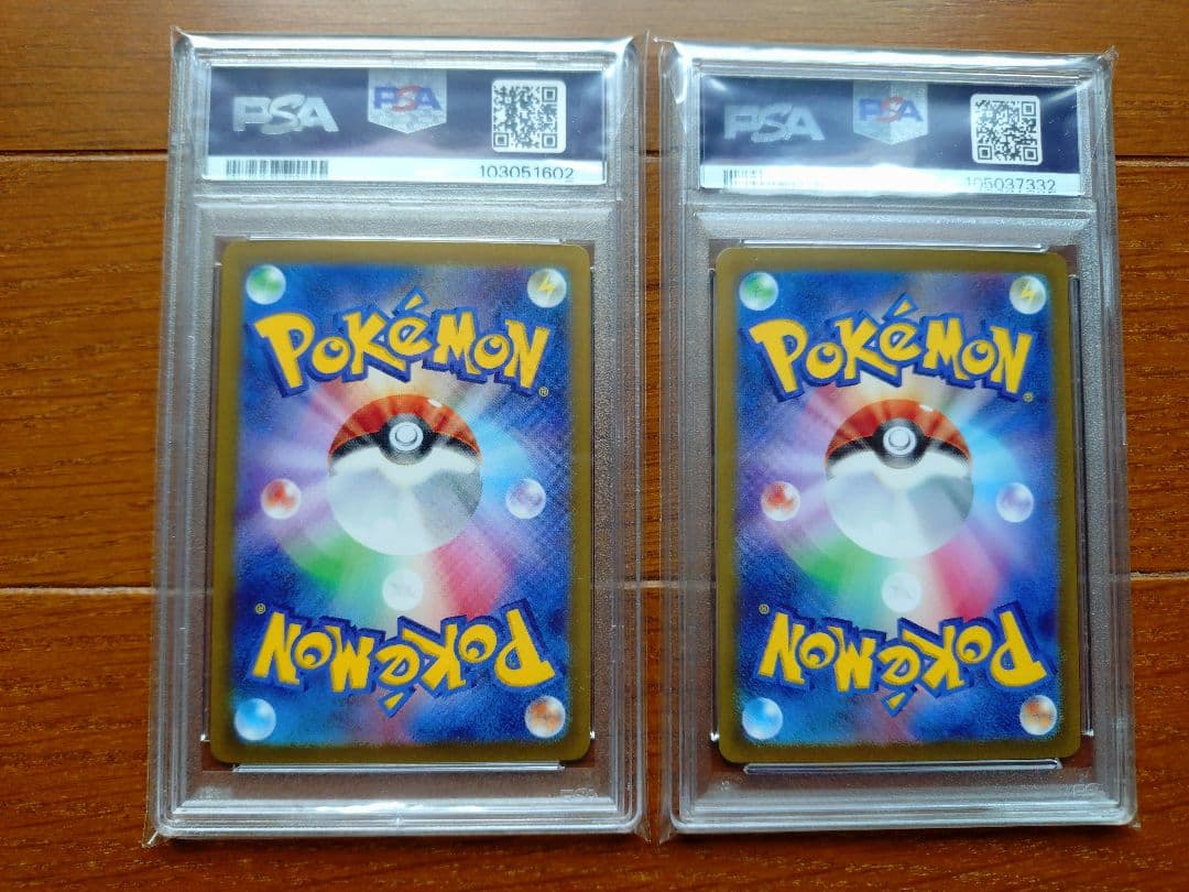 イーブイexSAR　PSA10 グレイシアマスボミラーPSA10 2枚セットです