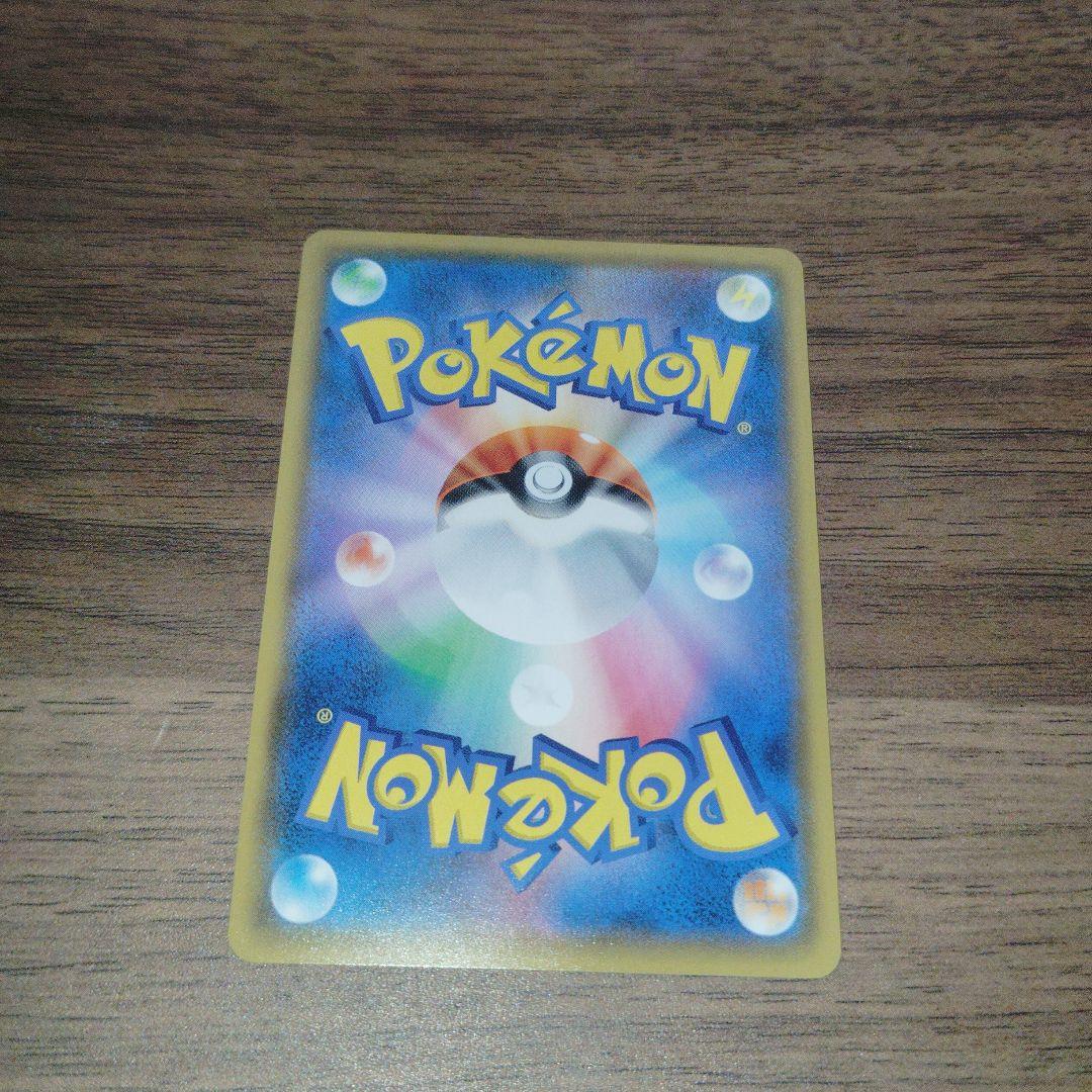 た*く様 極美品 ゲッコウガ＆ゾロアークGX ナイトユニゾン 059/055 正