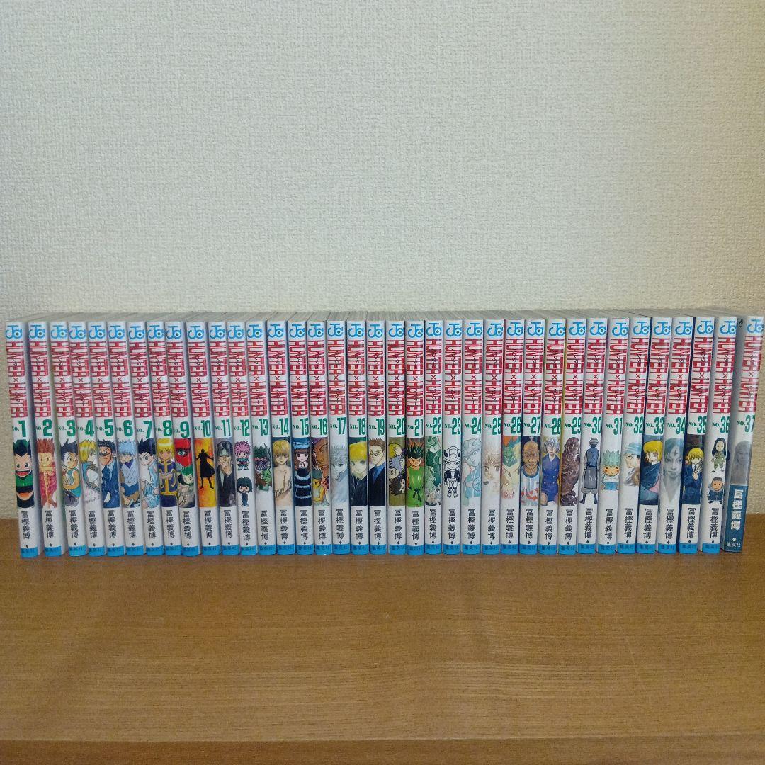 【美品】HUNTER×HUNTER 1巻〜37巻セット