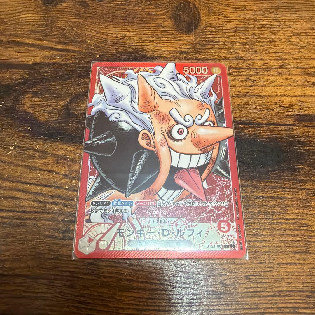 BASE SHOP リミテッドカードコレクション vol.1 ルフィ