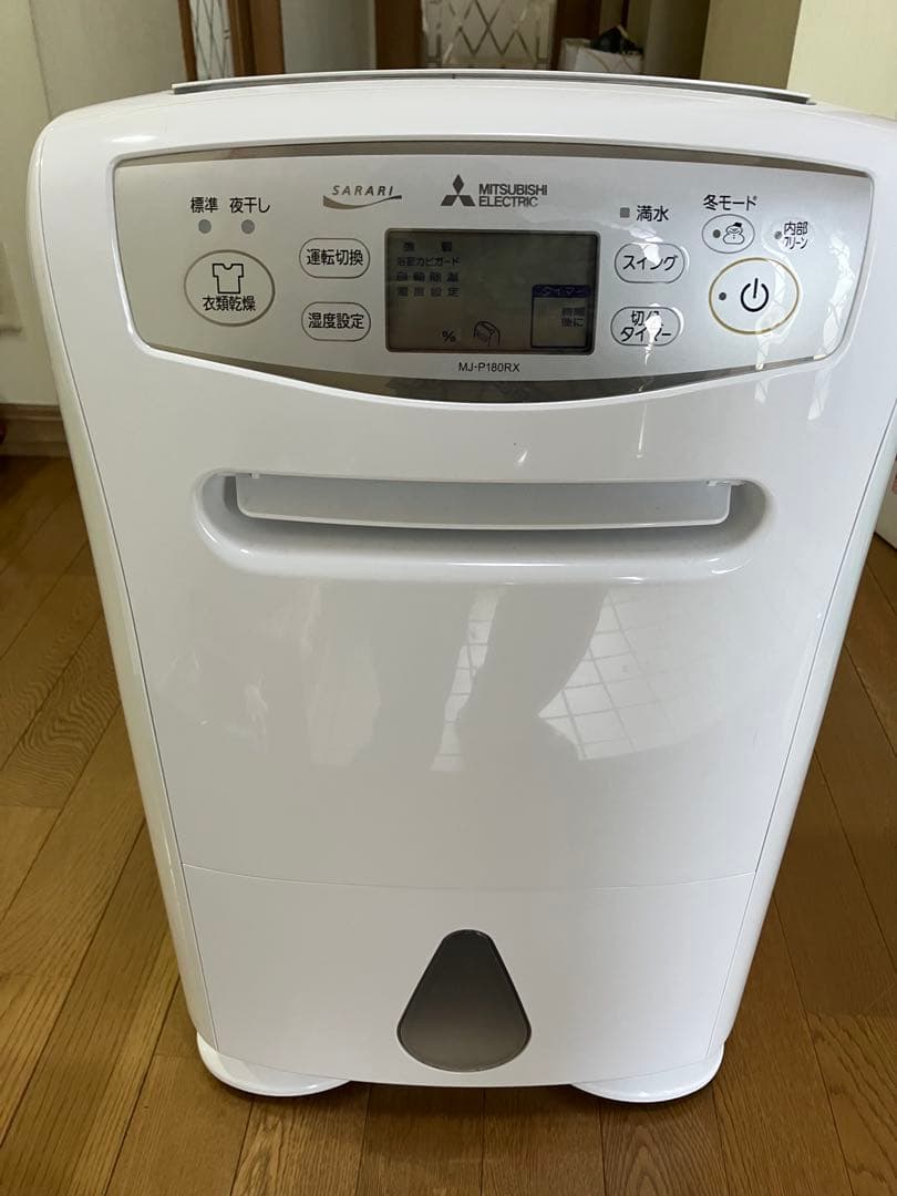 【N.さま専用】三菱電機 除湿機 MJ-P180RX