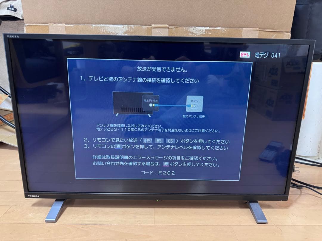 TOSHIBA 32V34 液晶テレビ 32インチ