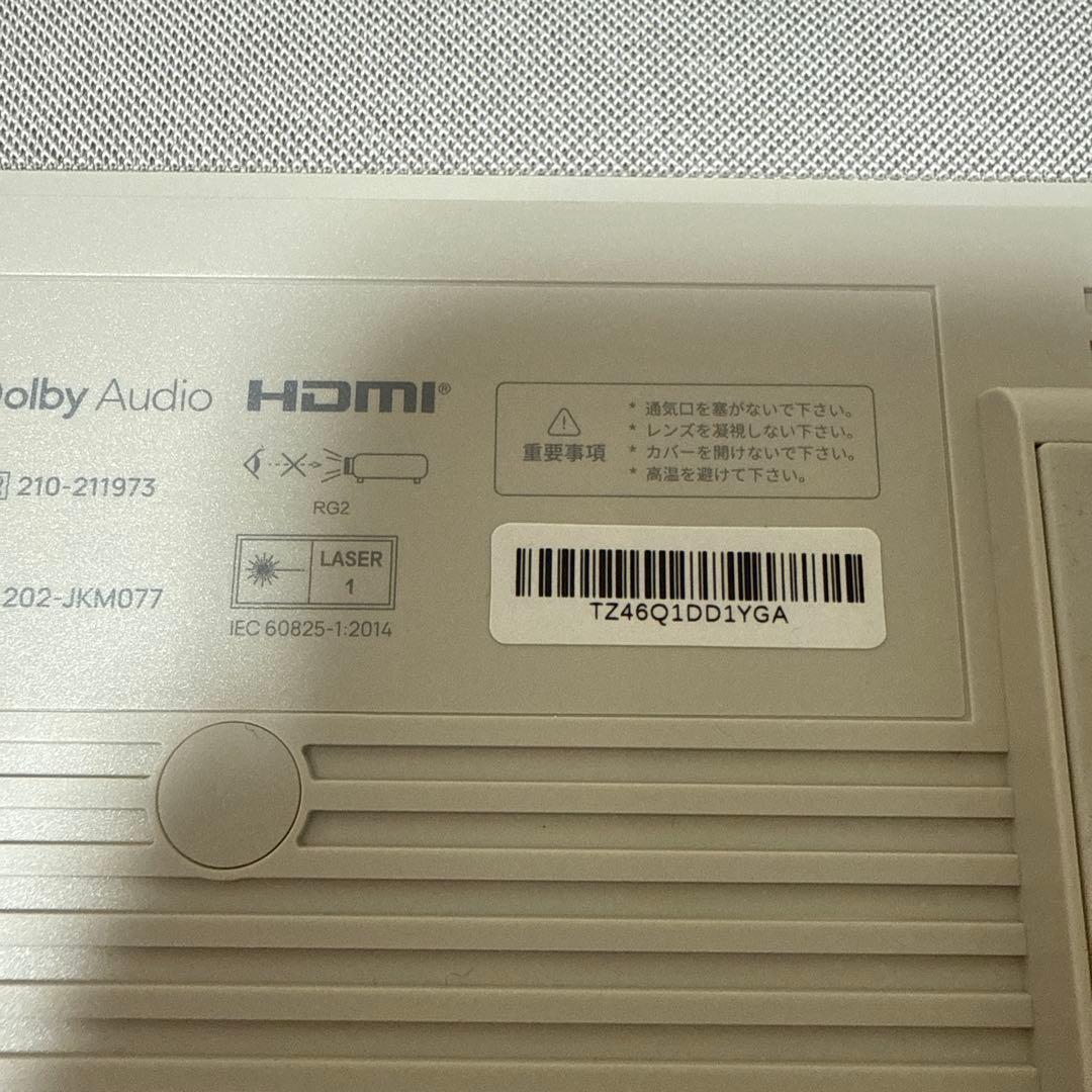 美品⭐️アラジンマルカ Aladdin Marca 超短焦点プロジェクター