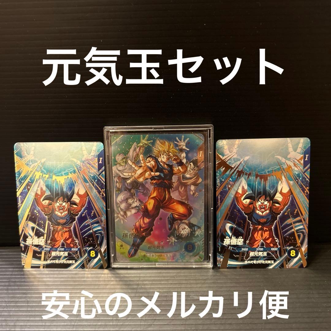 SDV7-003 孫悟空パラレル　SDV7-003孫悟空×2