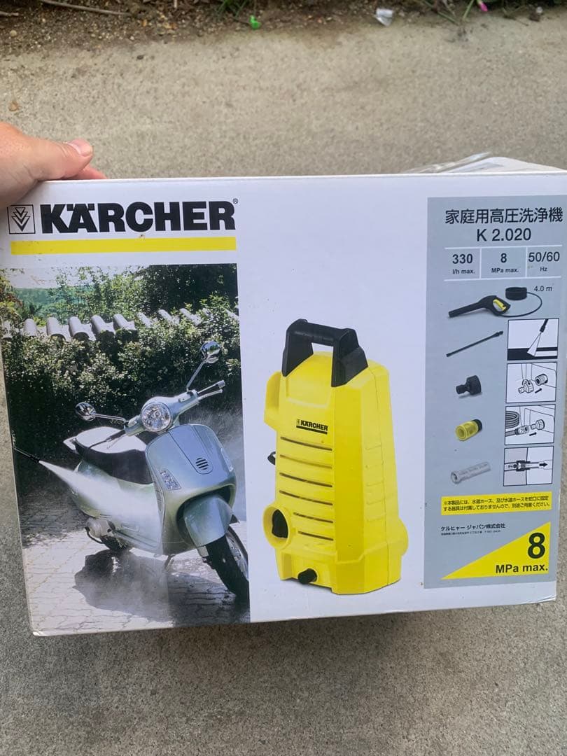 ケルヒャーk2020高圧洗浄機 未使用品