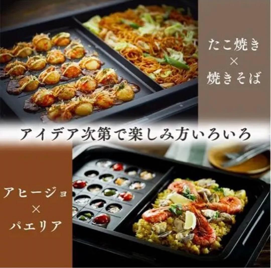 【値下げ】IRIS OHYAMA 左右温調ホットプレート WHP-012-W