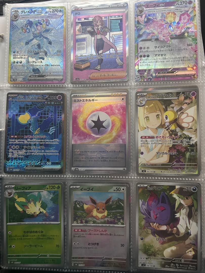 引退品 ポケモンカード