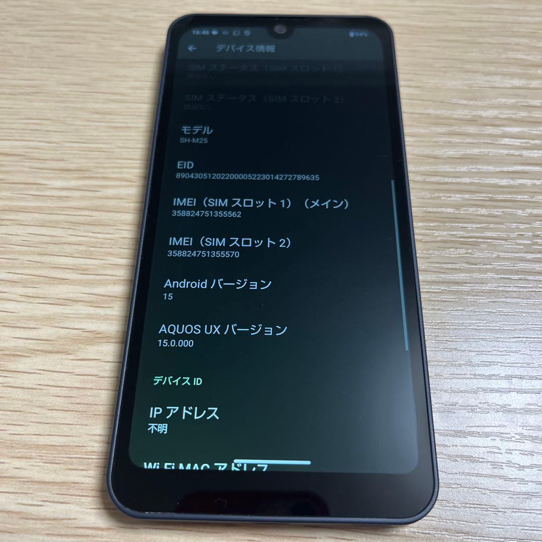 AQUOS wish3 本体 2-2