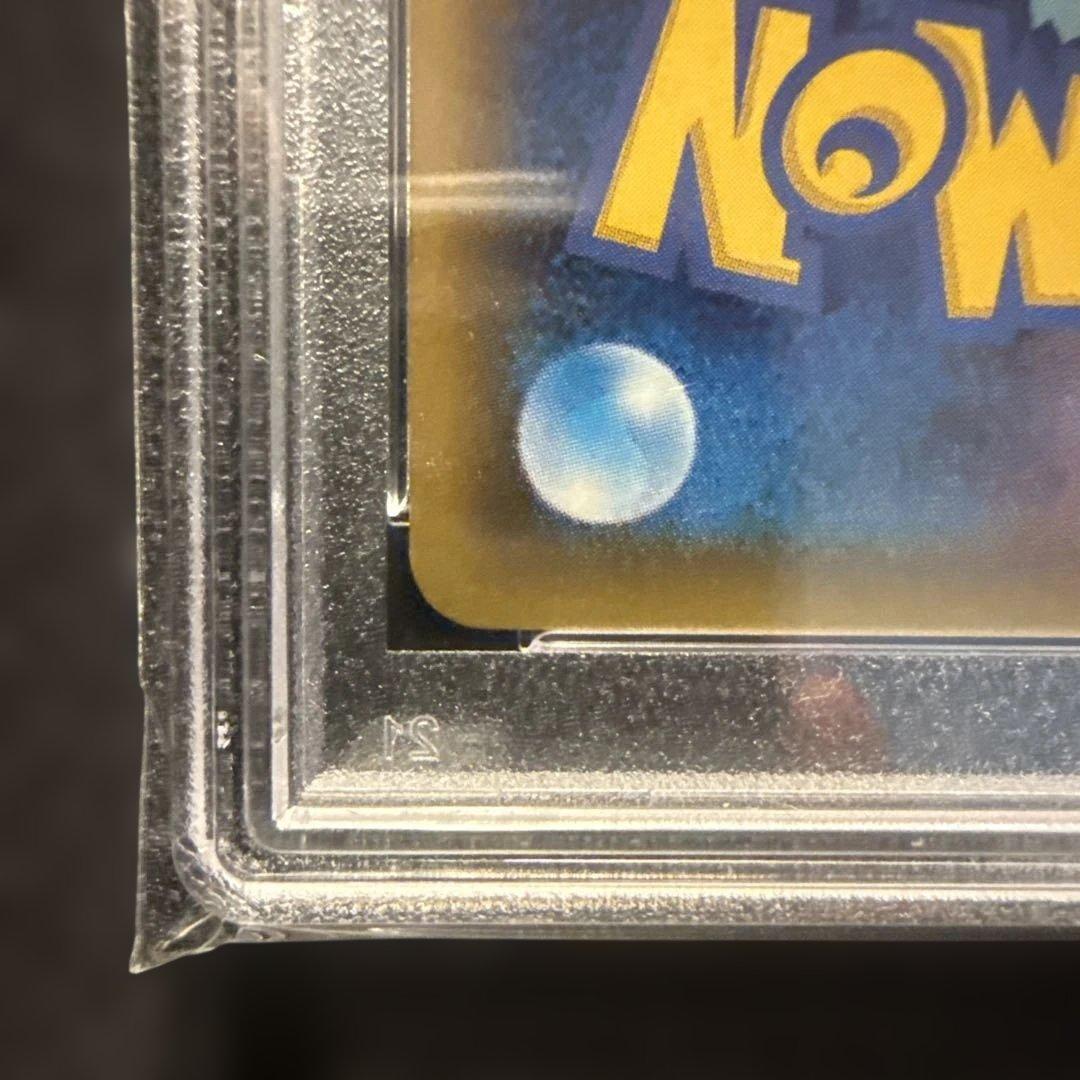 PSA10】ブースターEX CP3 ポケキュンコレクション 007/032