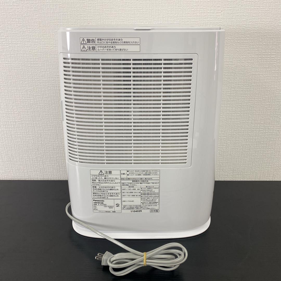 送料込み＊Panasonic 衣類乾燥除湿機 2020年製＊0416-1