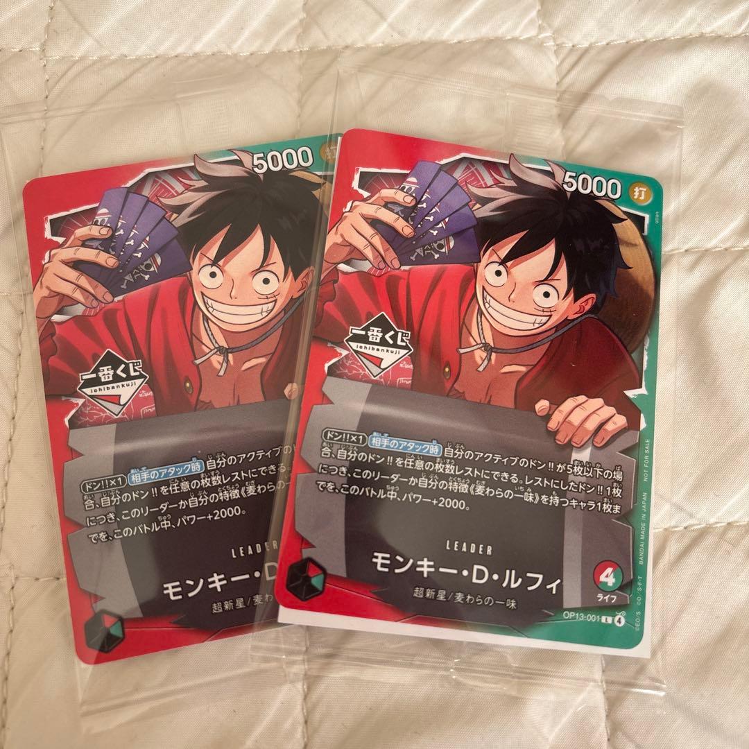 ワンピース　一番くじ　プロモカード　モンキー D ルフィ