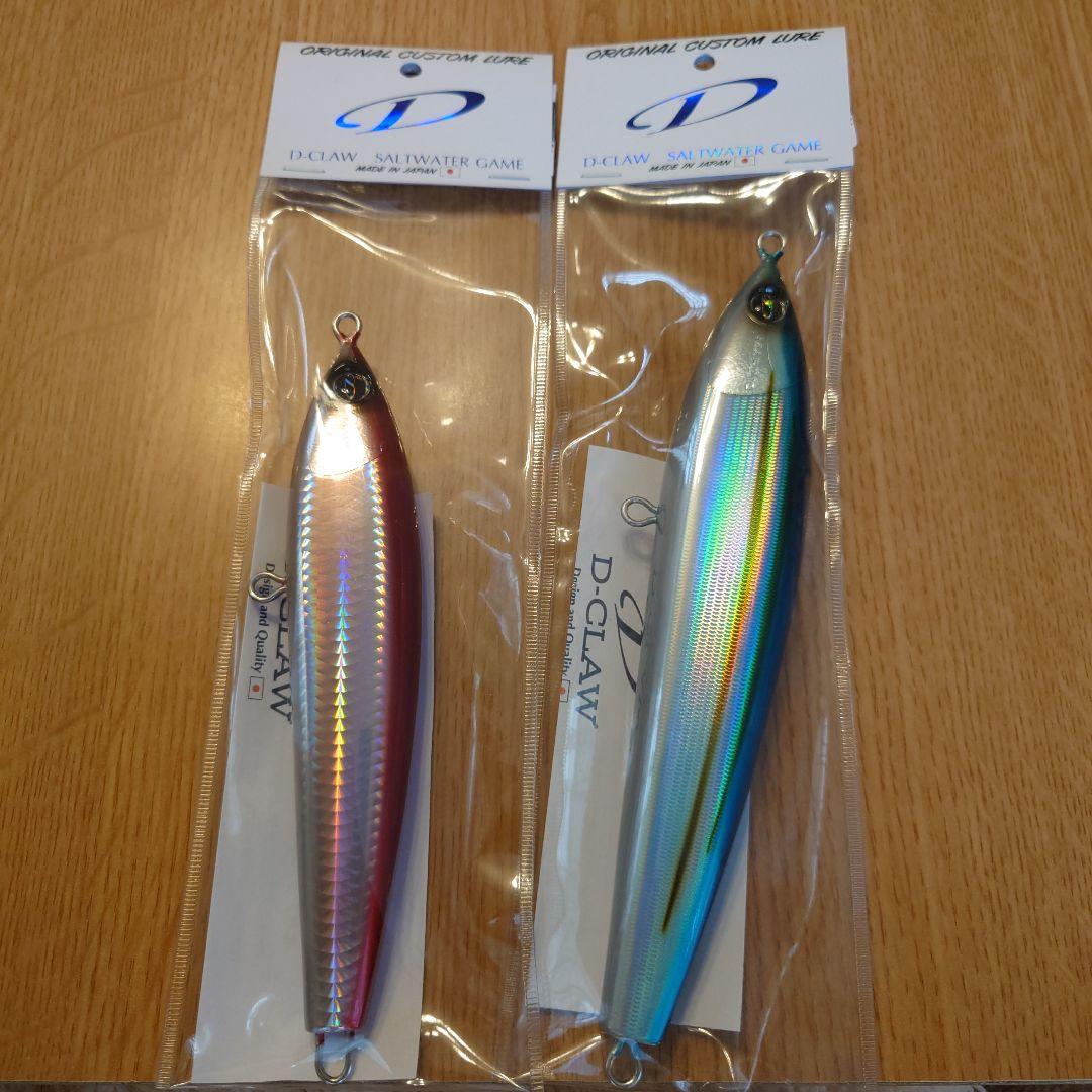 DCLAW MARINO　マリノ210　マリノ180