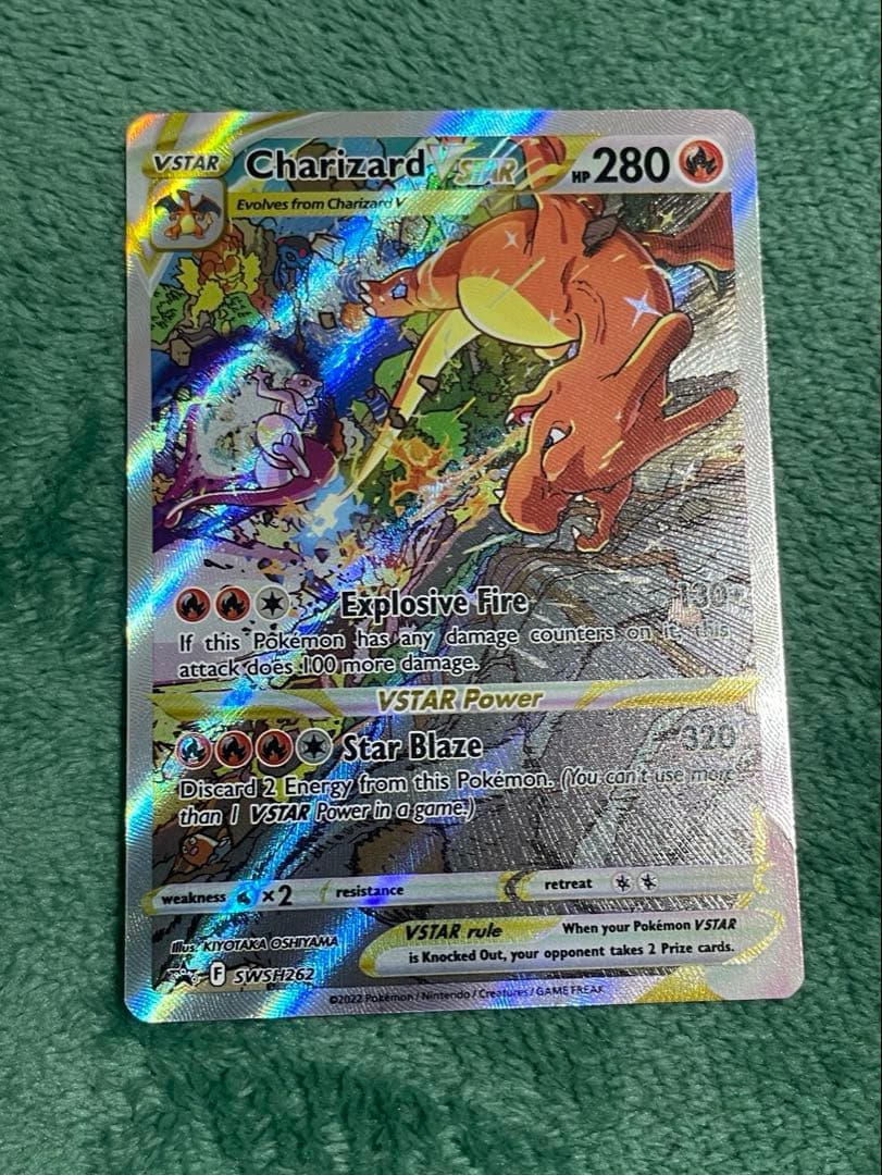 英語版　リザードンv star リザードンvmax 2枚セット