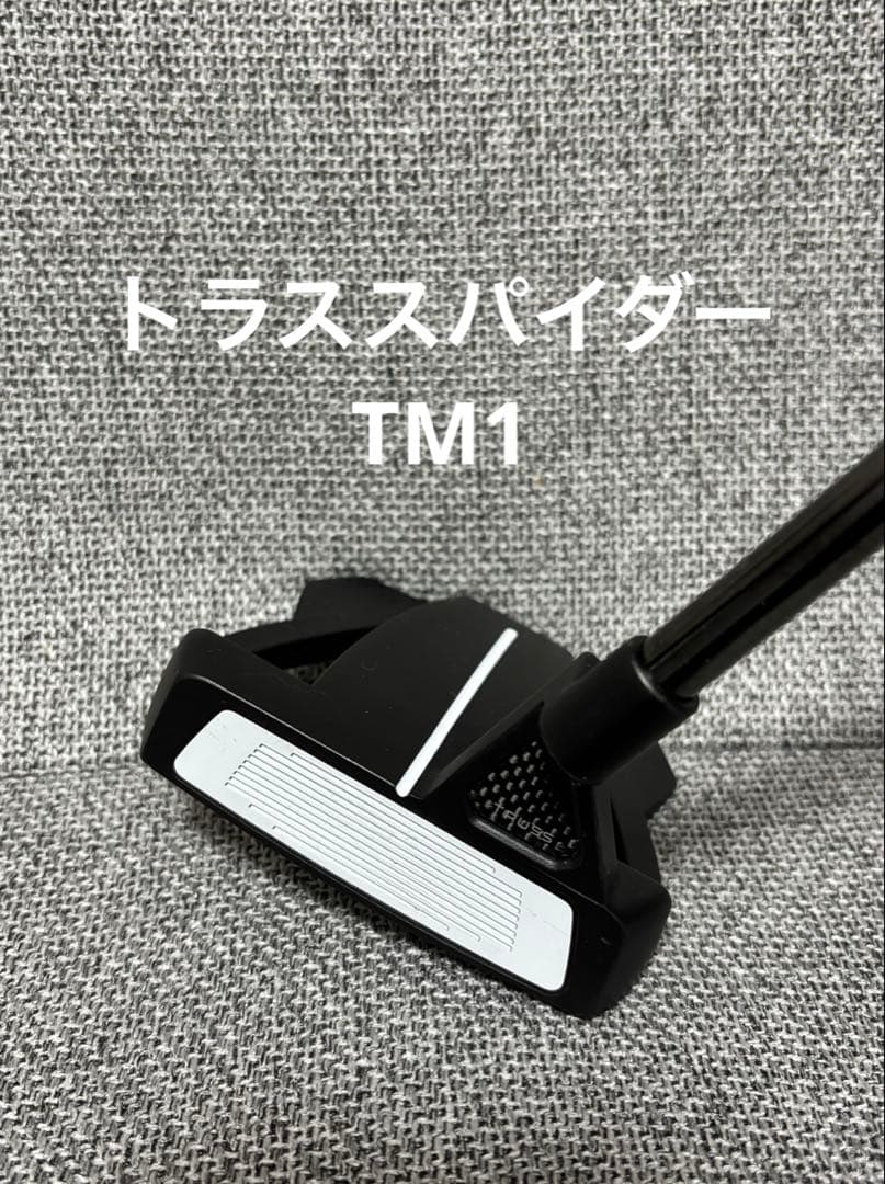 Teruren様 Spider TOUR Z TRUSS TM1 トラス