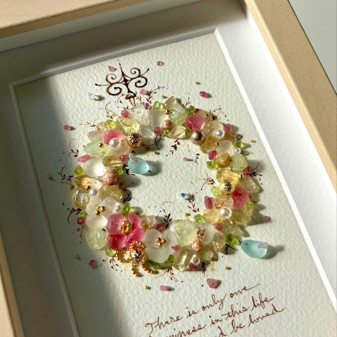 いつきママ　オーダー受付