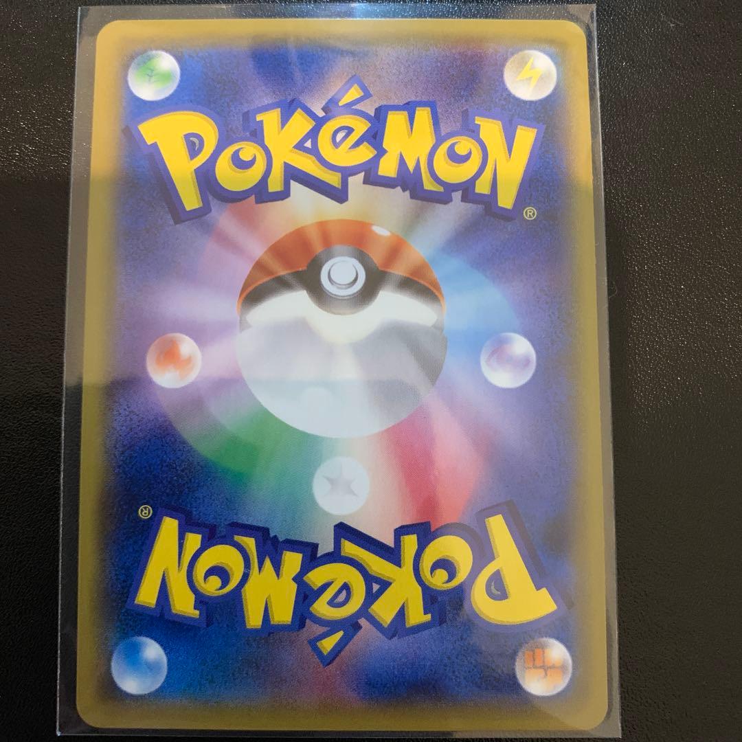 ポケモンカードゲンガー＆ミミッキュGX RR 極美品 PSA鑑定用