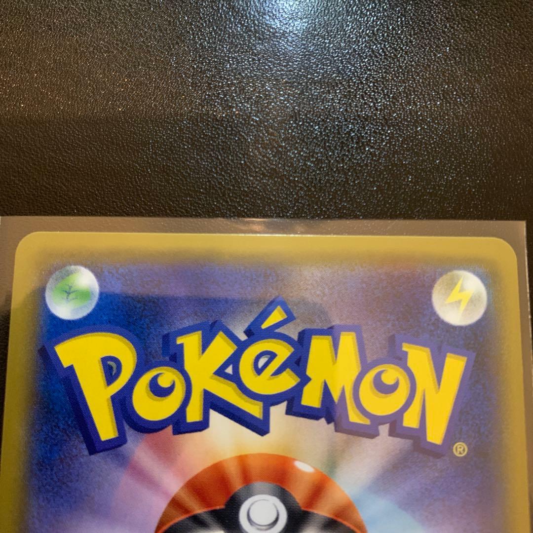 ポケモンカードゲンガー＆ミミッキュGX RR 極美品 PSA鑑定用