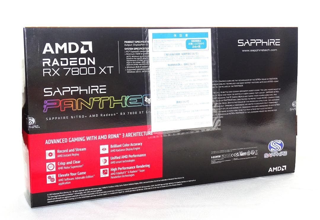 グラフィックボード・グラボ・ビデオカード NITRO+ Radeon RX7800XT GAMING OC 16GB