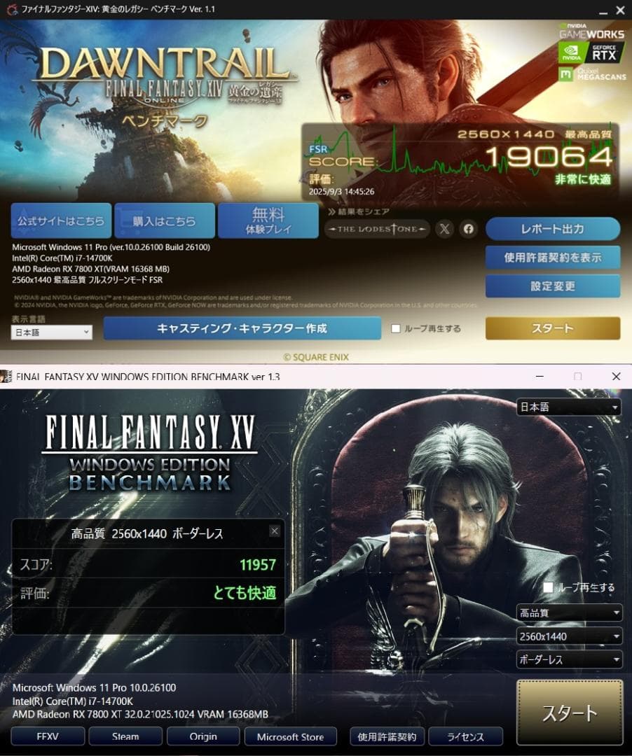 グラフィックボード・グラボ・ビデオカード NITRO+ Radeon RX7800XT GAMING OC 16GB