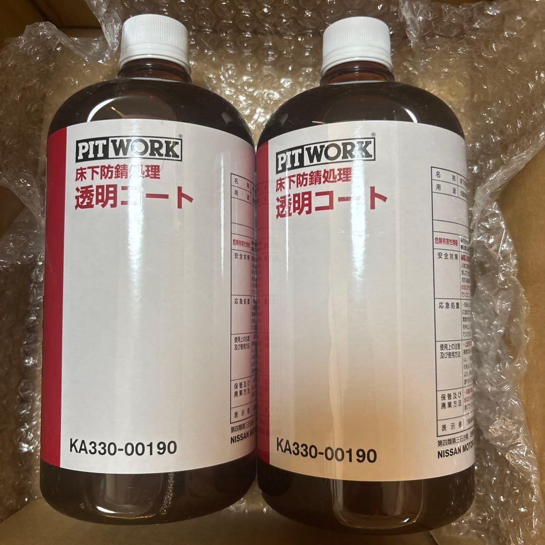 2本セット　PIT WORK 透明コート 1000ml