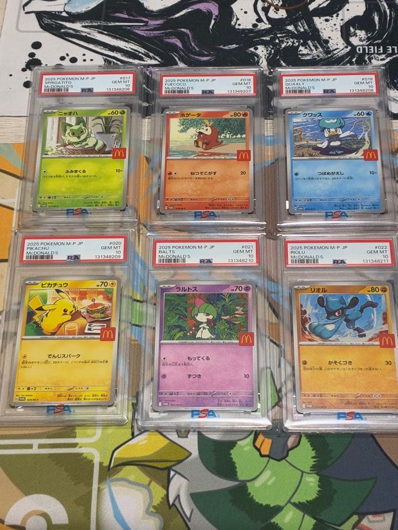 ポケカ　マクドナルドプロモコンプリートpsa10