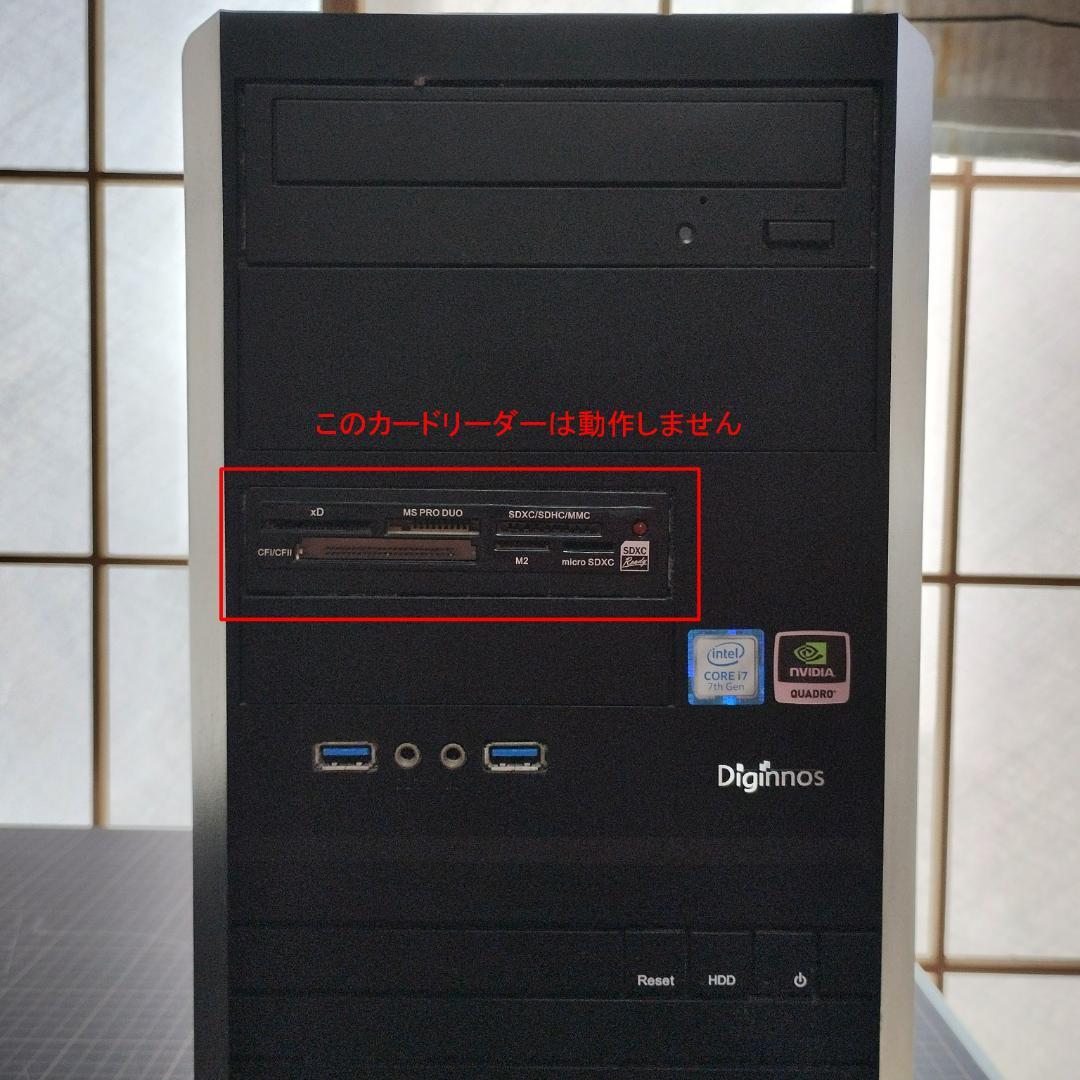 【短期】ドスパラ Diginnos Windows10 デスクトップパソコン