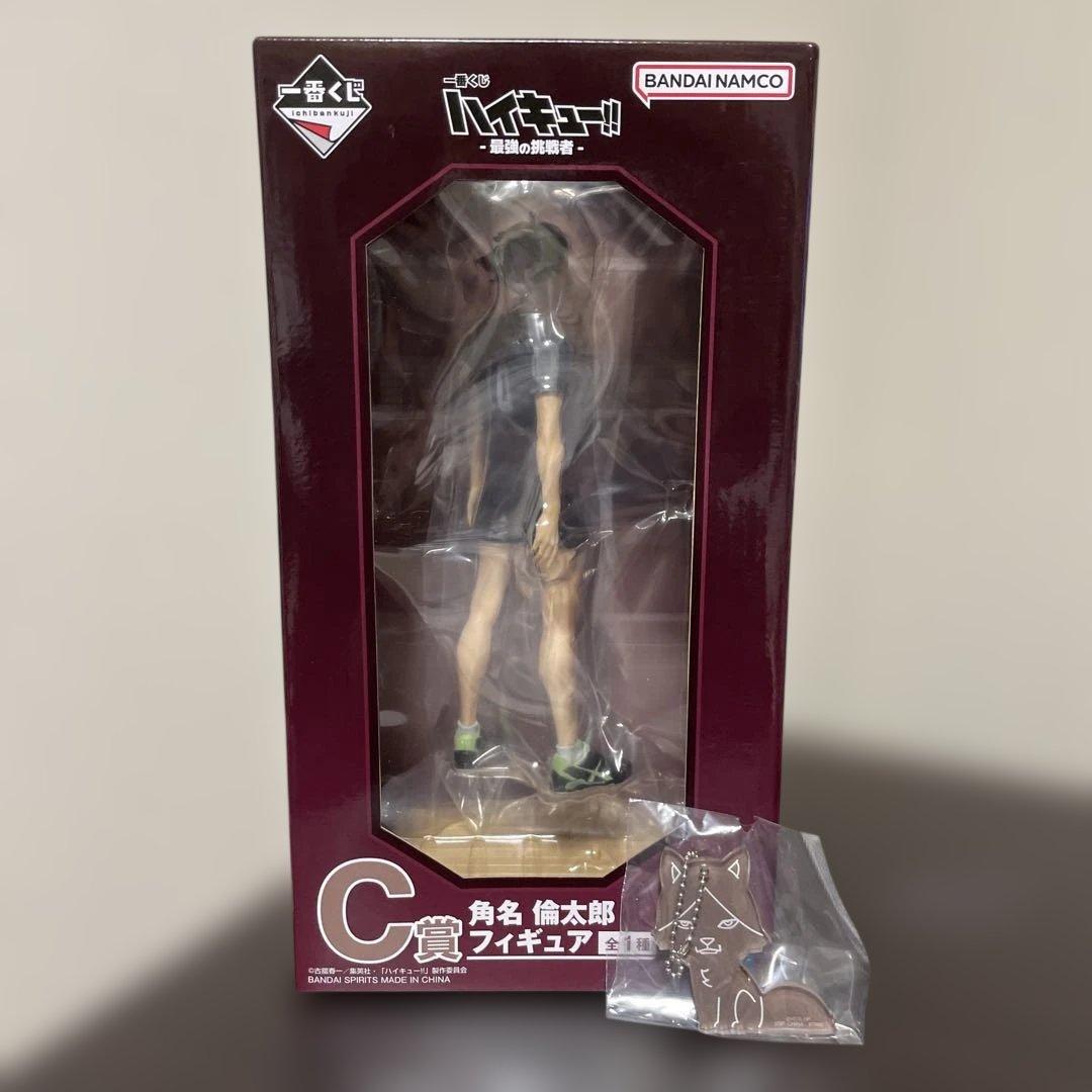 一番くじ ハイキュー!! -最強の挑戦者- C賞 角名倫太郎 フィギュア