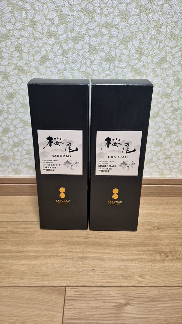 桜尾蒸留所 シングルモルトウイスキー桜尾 700ml 2本セット 箱あり