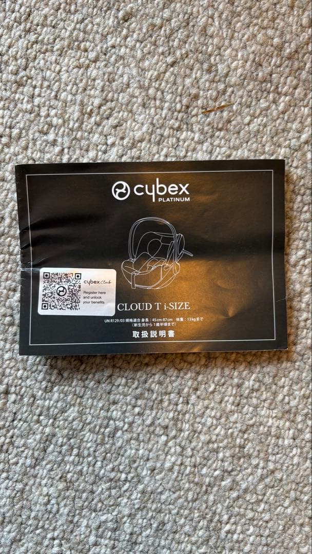【Karr】cybex クラウドT i-Size