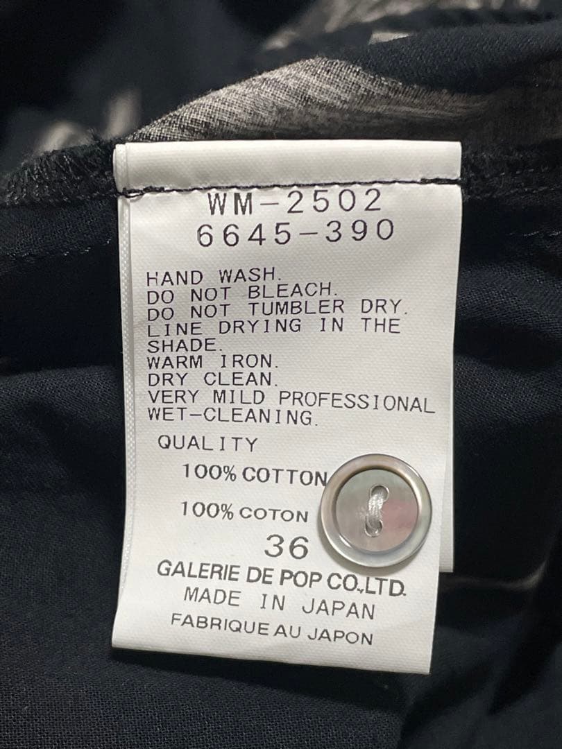 pas de calais プラントグロウスプリント ブラウス