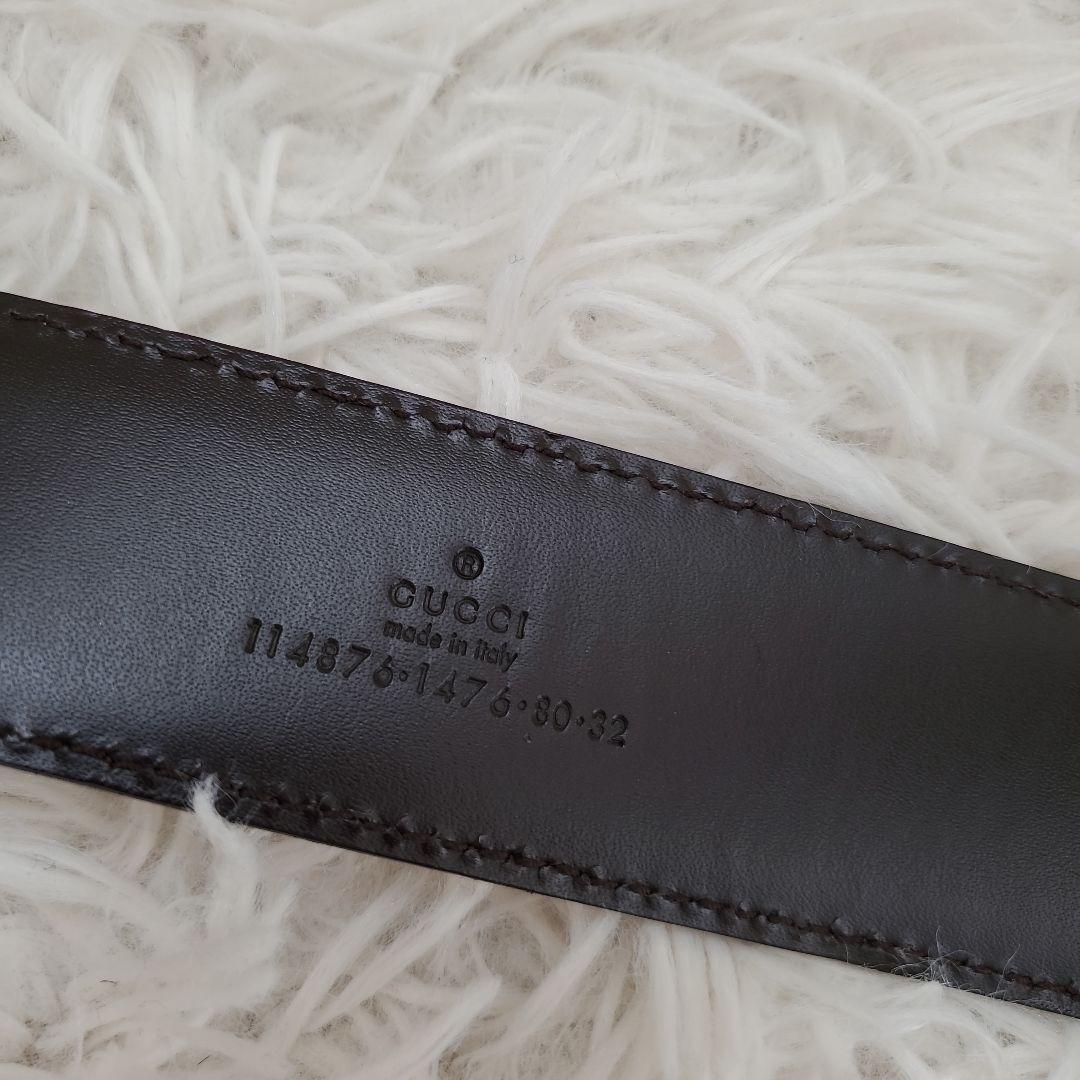 ⭐美品⭐GUCCI インターロッキングG シマ ベルト レディース