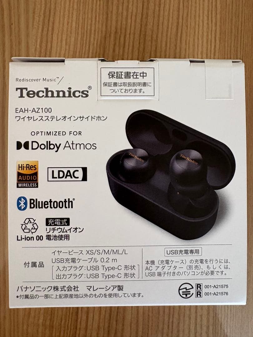 【新品未開封】Technics ワイヤレスイヤホン