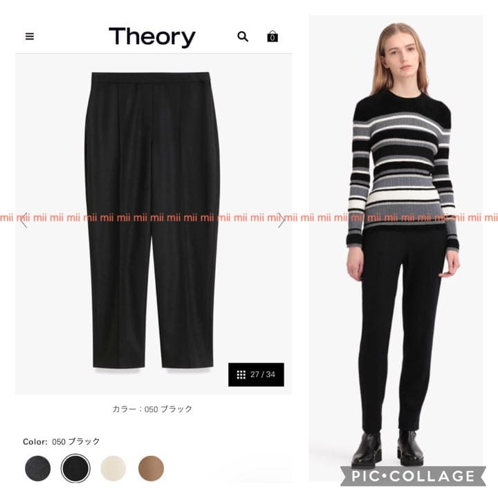 ✤2021AW セオリー Theory ウール スリム ストレートパンツ✤