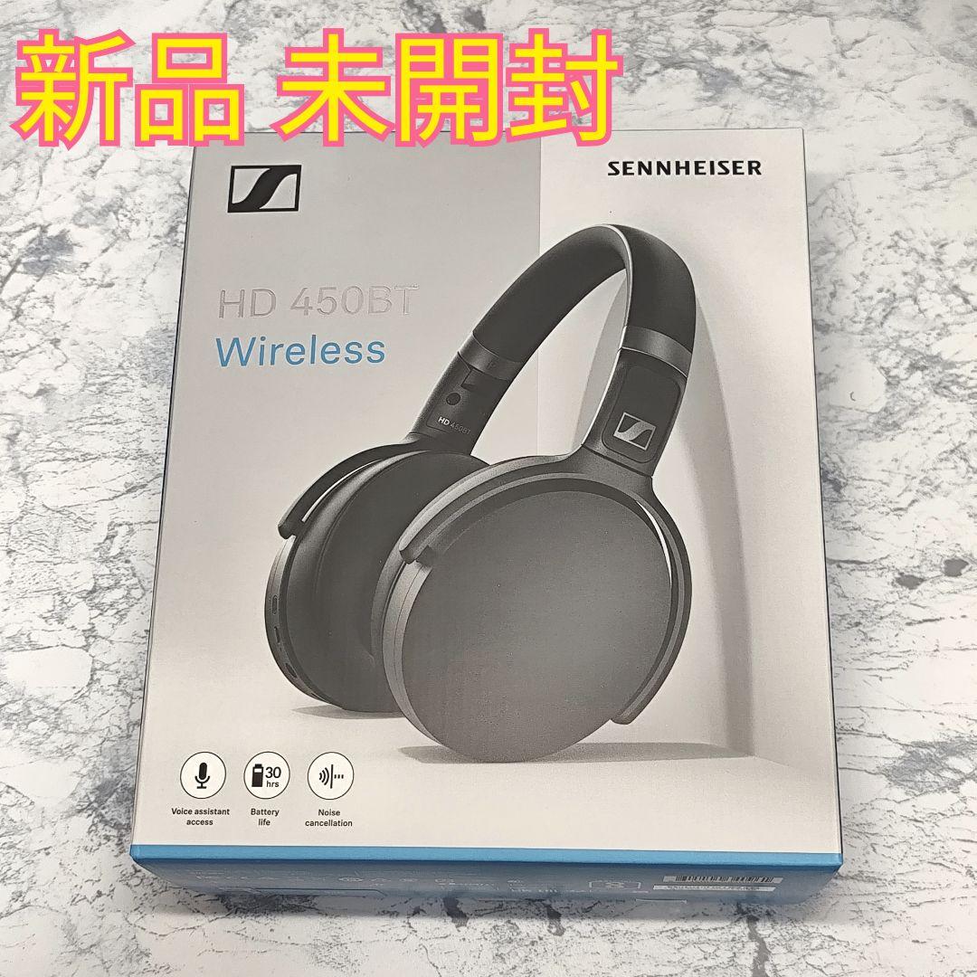 【新品】Sennheiser HD450BT ワイヤレスヘッドホン ブラック 黒