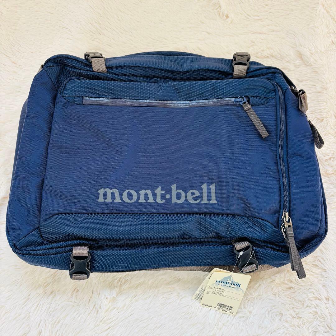 mont-bell モンベル トライパック30 リュック バックパック 3way