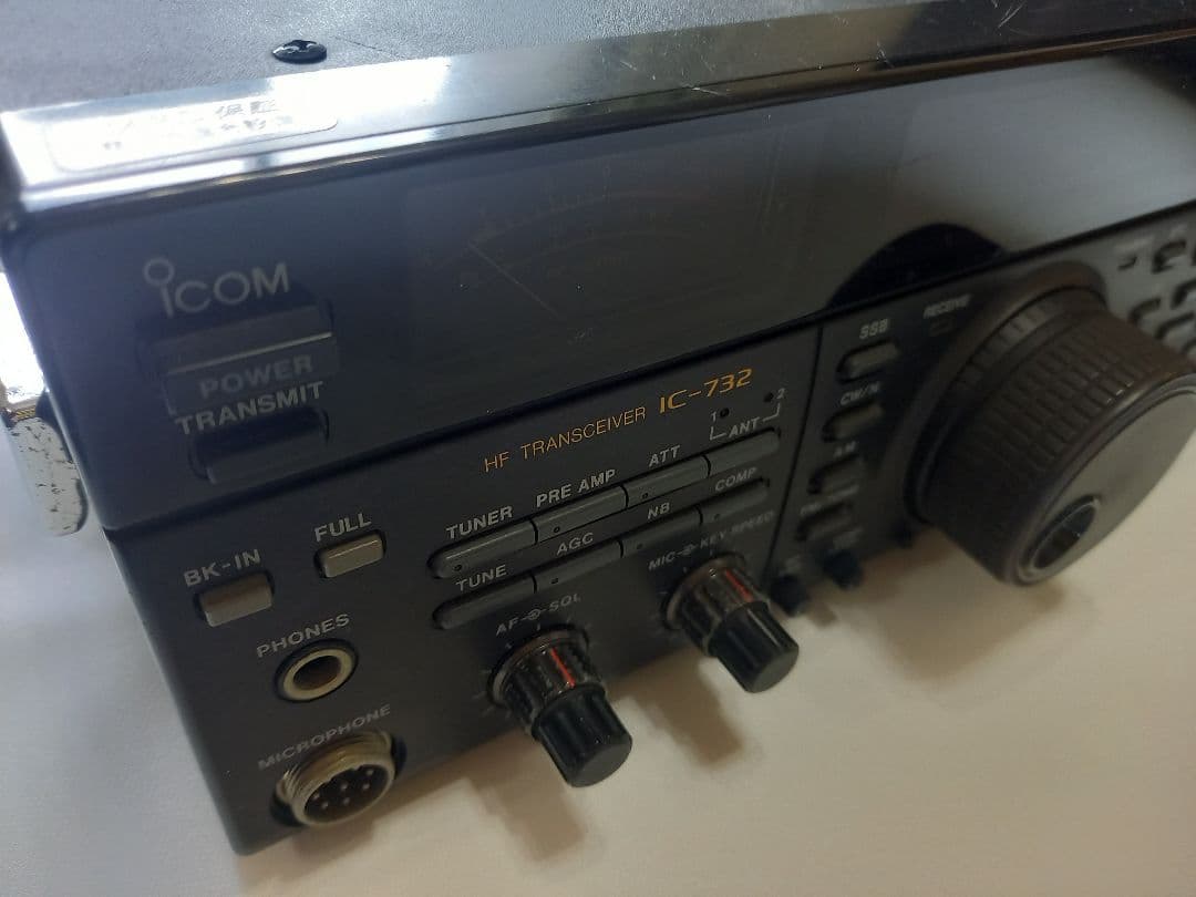 ICOM IC-732 100w JARD保証付き