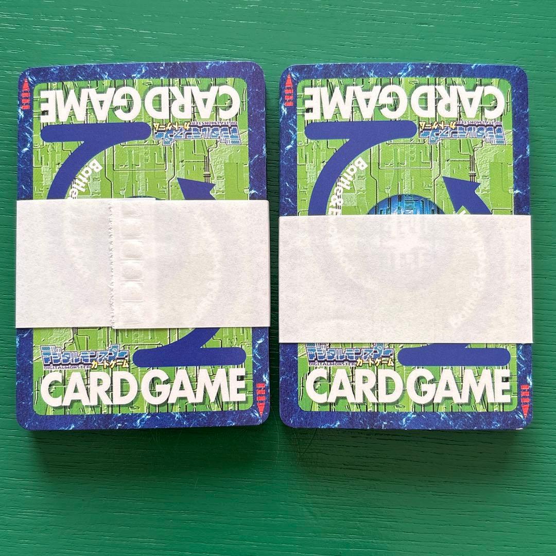 旧デジモンカード　アルティメットバトルセット　ネオ・ウィルスバスターセット