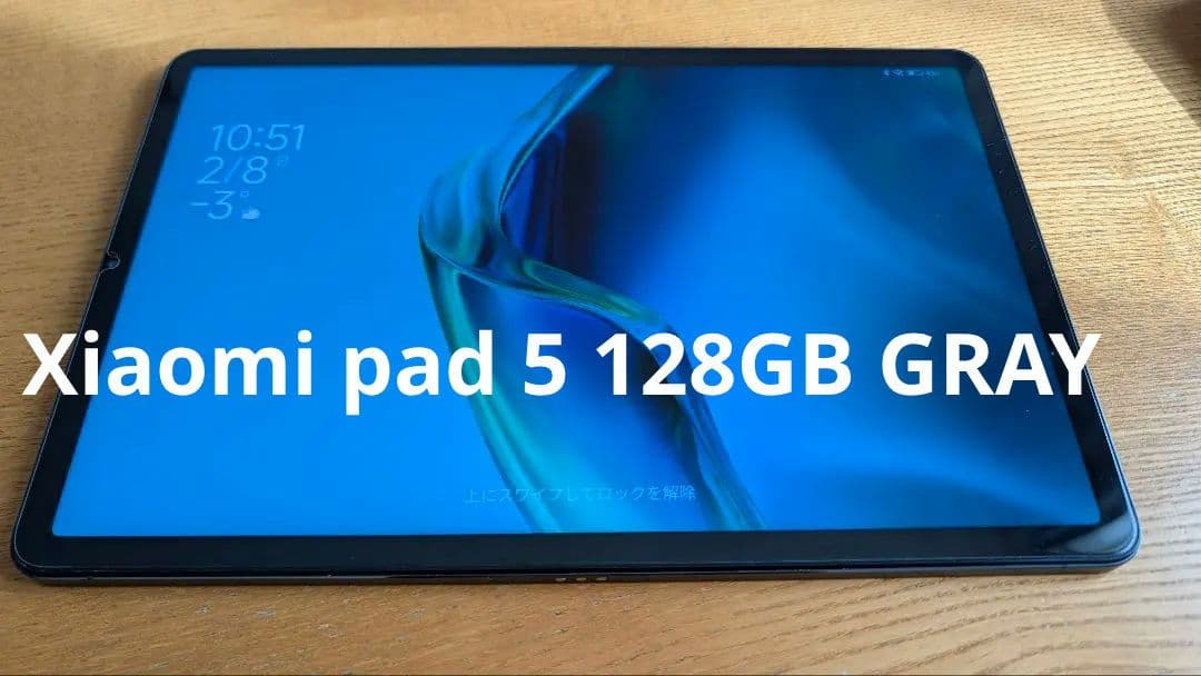 Androidタブレット本体 Xiaomi pad 5 128GB GRAY