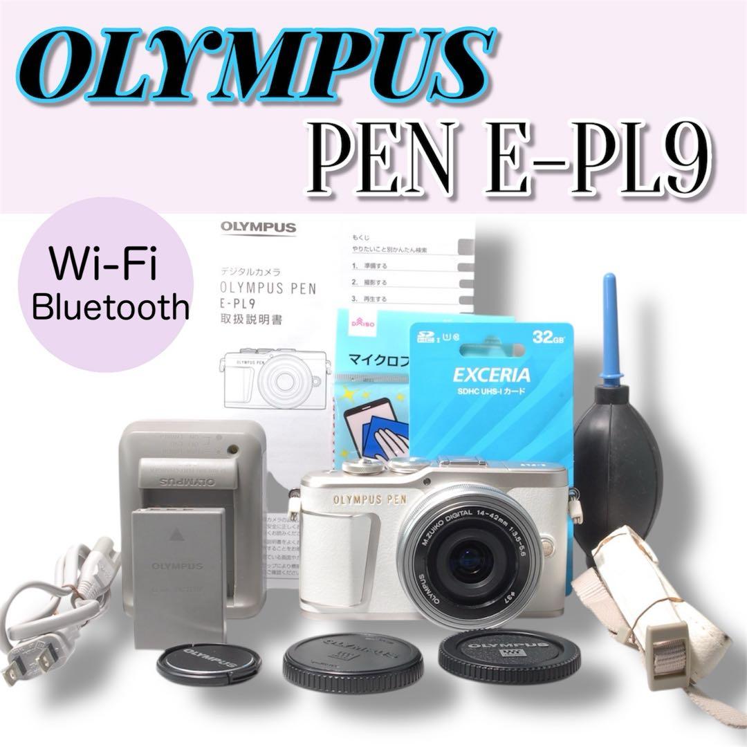 Lucyさま　オリンパス　PEN E-PL9 14-42mm EZ