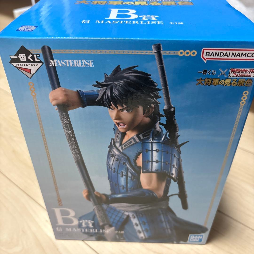 キングダム 一番くじ 信 B賞