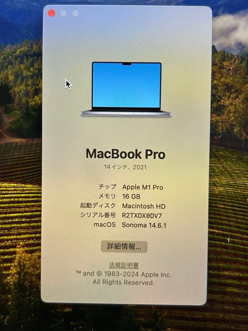 MacBook本体 MacBook Pro 2021 M1