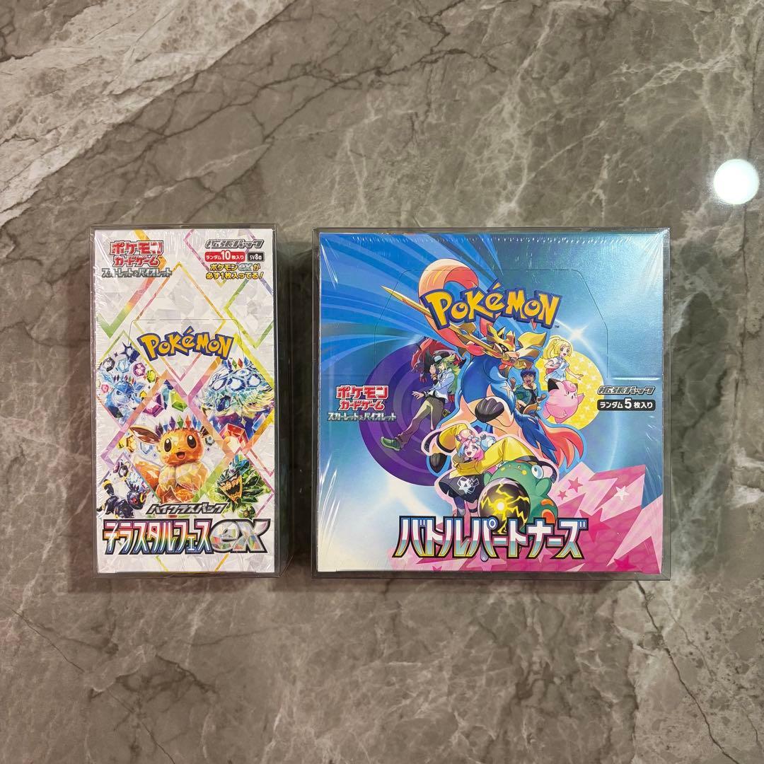 ポケモンカード　テラスタルフェスex バトルパートナーズセット　シュリンク付き