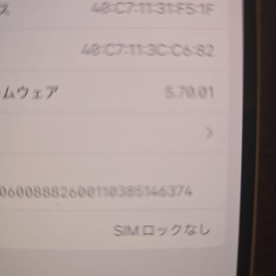 iPhone 12 ホワイト 64GB SIMフリー バッテリー81%