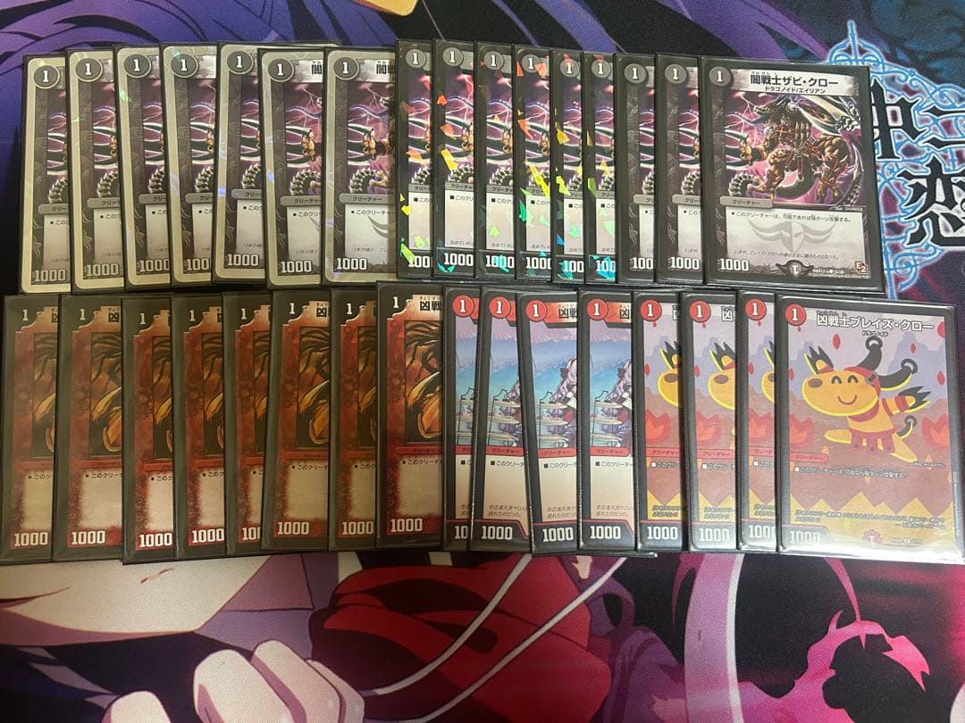 アグロタワー 轟轟轟ブランド40枚！！！