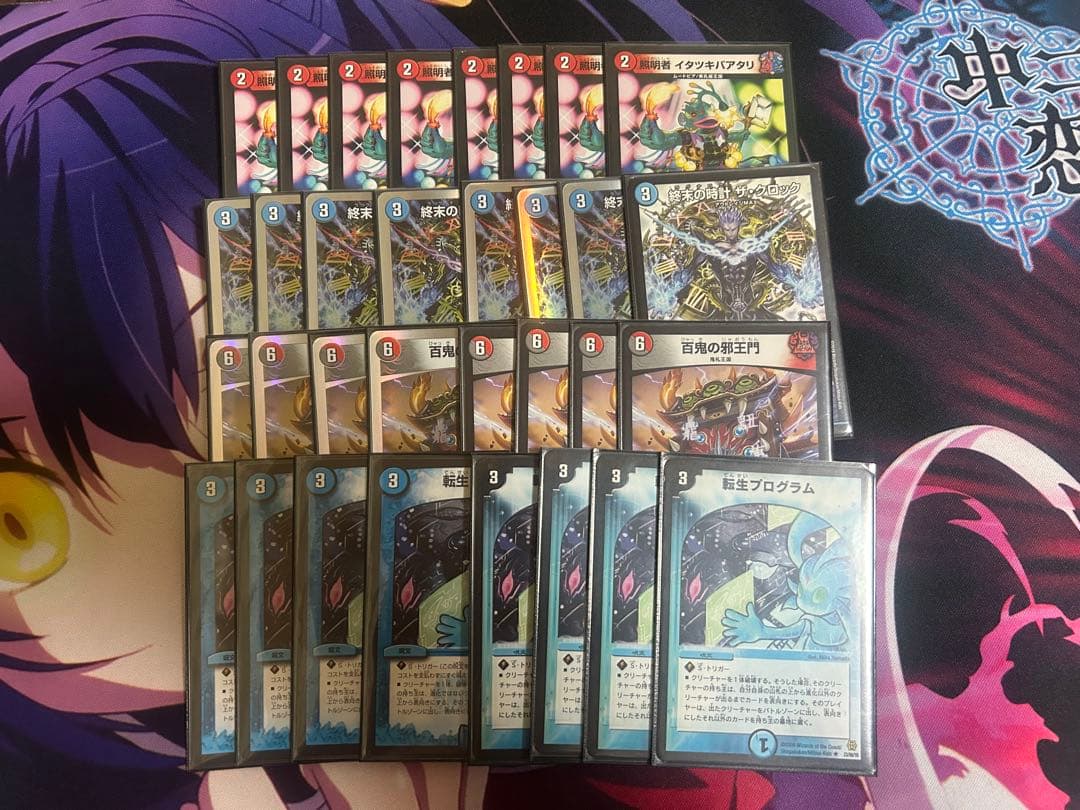 アグロタワー 轟轟轟ブランド40枚！！！