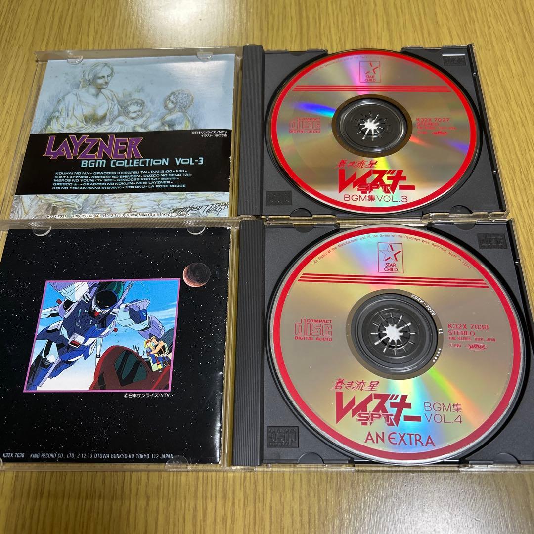 「蒼き流星SPTレイズナー」BGM集Vol.1-4セット