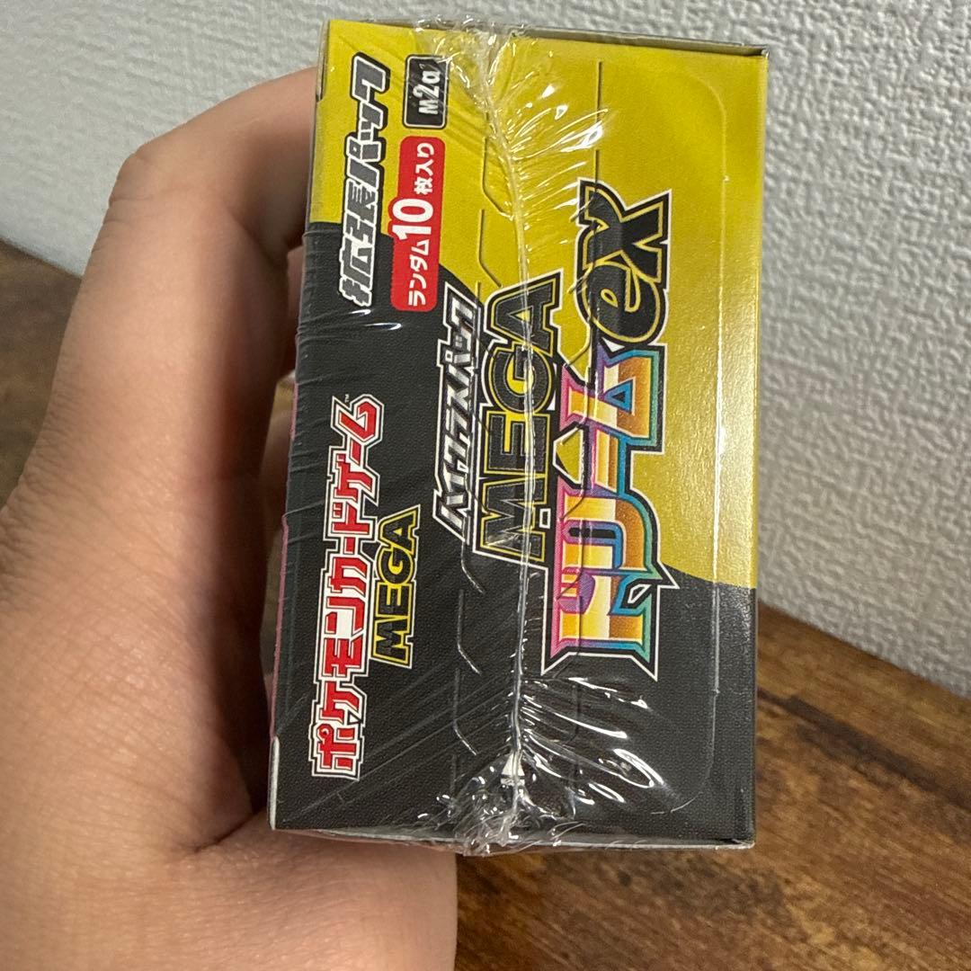 ポケモンカードゲーム MEGA ハイクラスパック MEGAドリームex