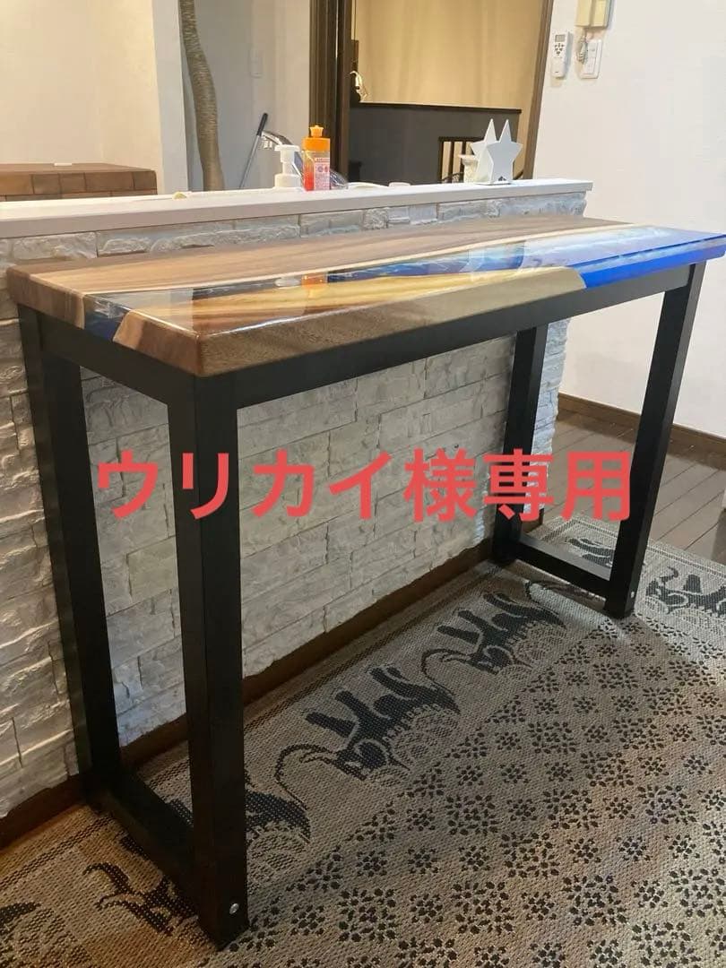 ダイニングテーブル　カウンターテーブル　レジンテーブル　キッチン　椅子