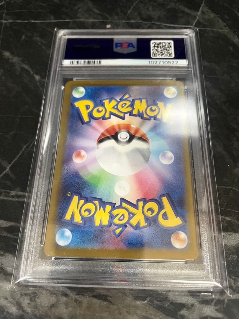 最安値【PSA10】ミュウex SAR SV2a