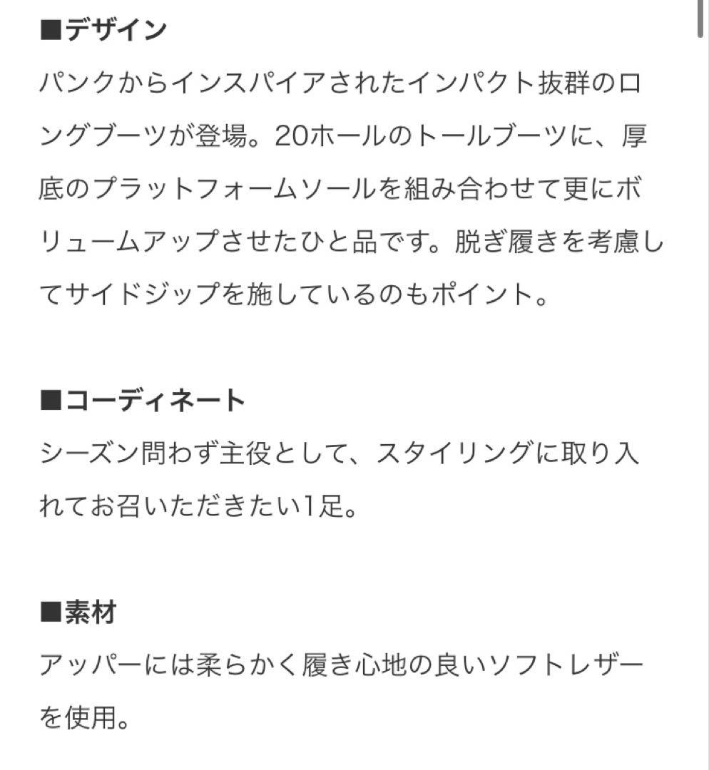 【未使用品】ドクターマーチン /1B60 BEX 20ホール ブーツ23cm